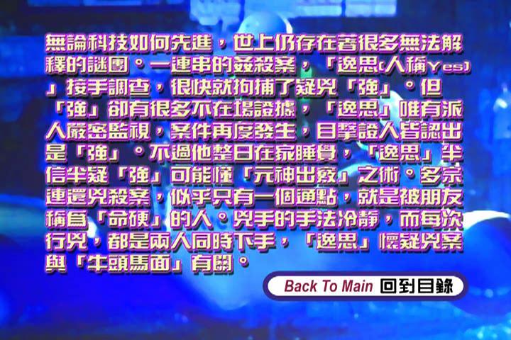 不解之谜(2001)的剧照 不解之谜(2001)的剧照