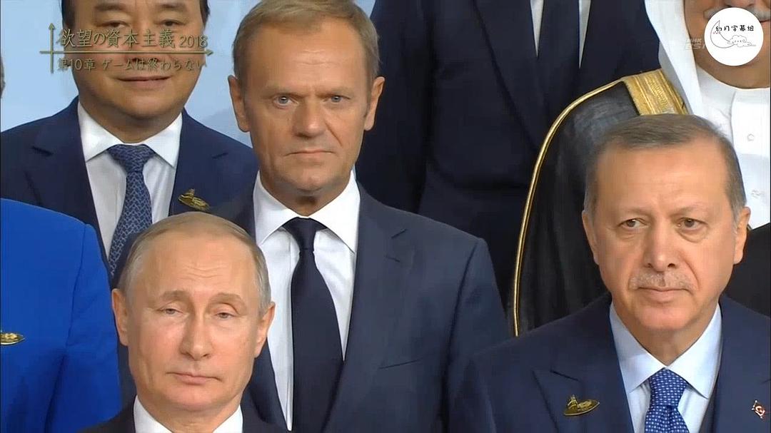 滋生欲望的资本主义2018(2018)的剧照 滋生欲望的资本主义2018(2018)的剧照