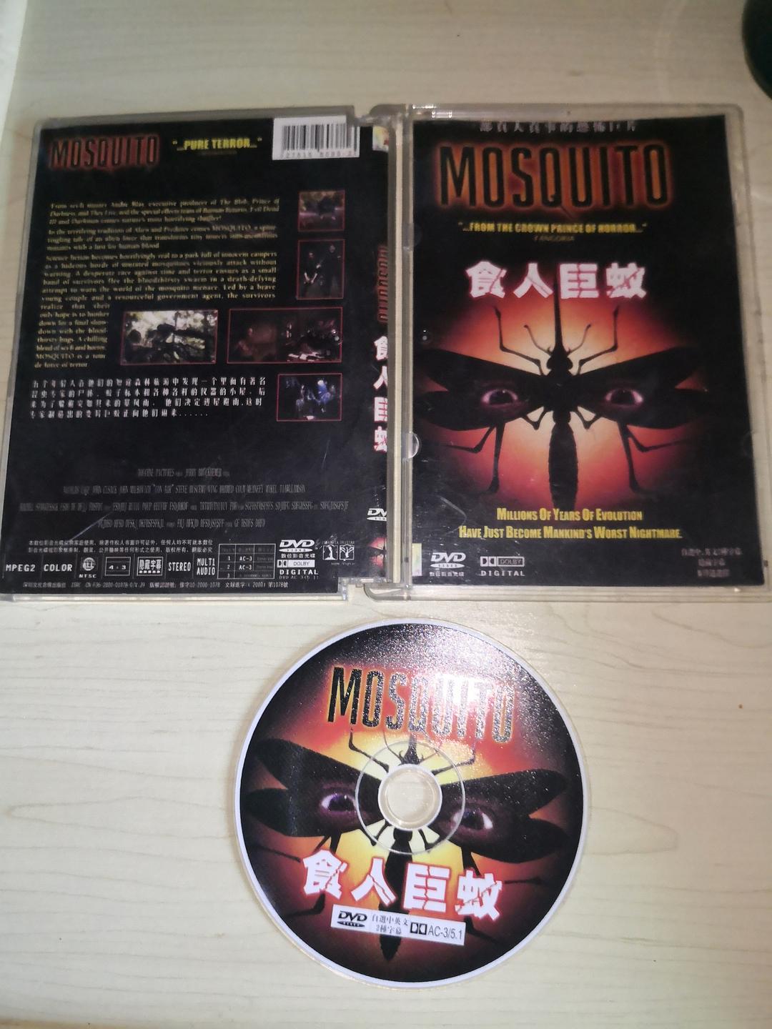 巨蚊之灾(1995)的剧照 巨蚊之灾(1995)的剧照