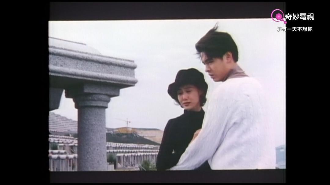 那有一天不想你
(1995)的剧照 那有一天不想你
(1995)的剧照