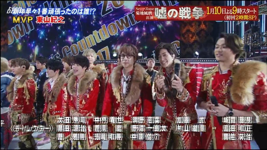 杰尼斯跨年演唱会2015-2016(2015)的剧照 杰尼斯跨年演唱会2015-2016(2015)的剧照