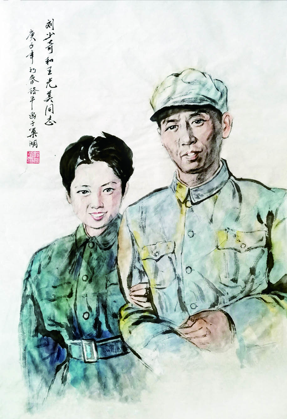 作品名称:刘少奇和王光美同志。尺寸:100cm乘55cm。2021年创作。.jpg 作品名称:刘少奇和王光美同志。尺寸:100cm乘55cm。2021年创作。.jpg