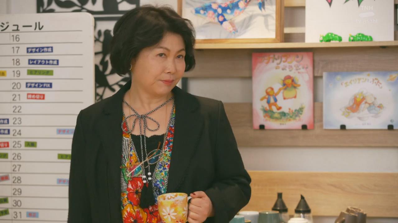 池谷伸枝 池谷伸枝