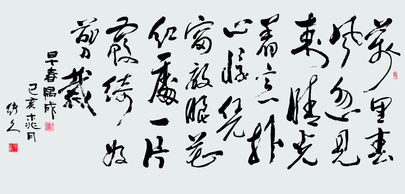 作品名称:万里春风。尺寸:100cm乘50cm。2019年创作。.jpg 作品名称:万里春风。尺寸:100cm乘50cm。2019年创作。.jpg