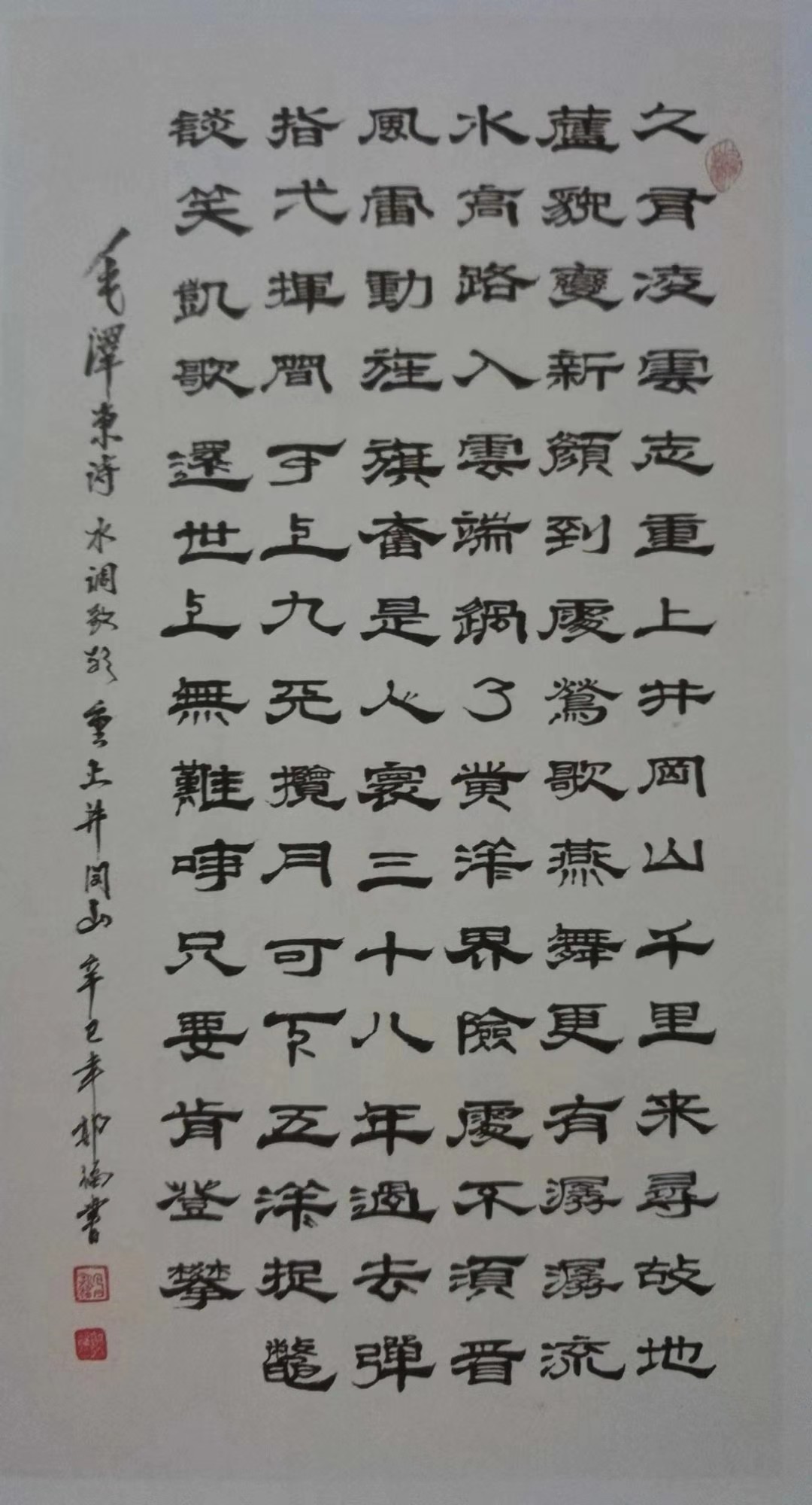郭福老师作品