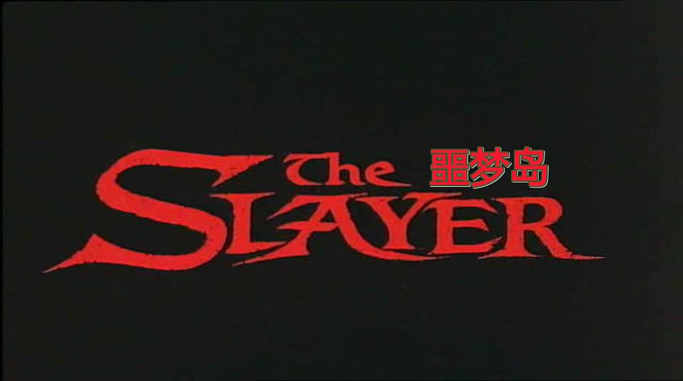 噩梦岛(1982)的剧照 噩梦岛(1982)的剧照