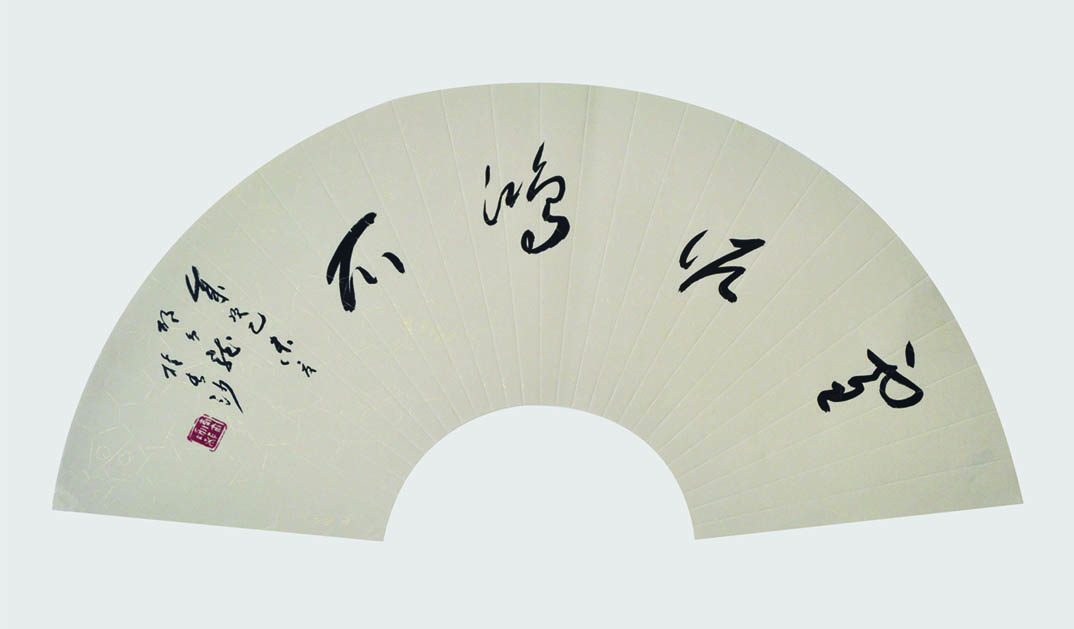 雪泥鸿爪,2017年,50x30cm.JPG 雪泥鸿爪,2017年,50x30cm.JPG