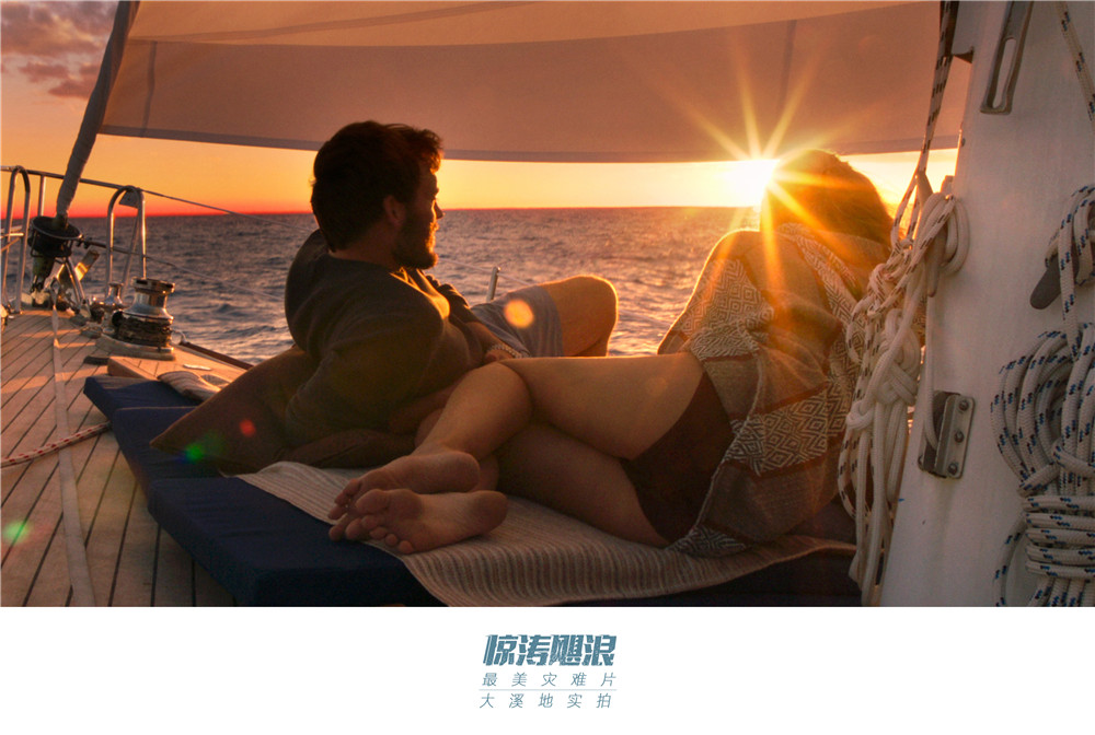 惊涛飓浪(2018)的剧照 惊涛飓浪(2018)的剧照