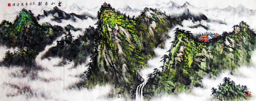 1575号 雲山古刹-134.53-2012.jpg 1575号 雲山古刹-134.53-2012.jpg