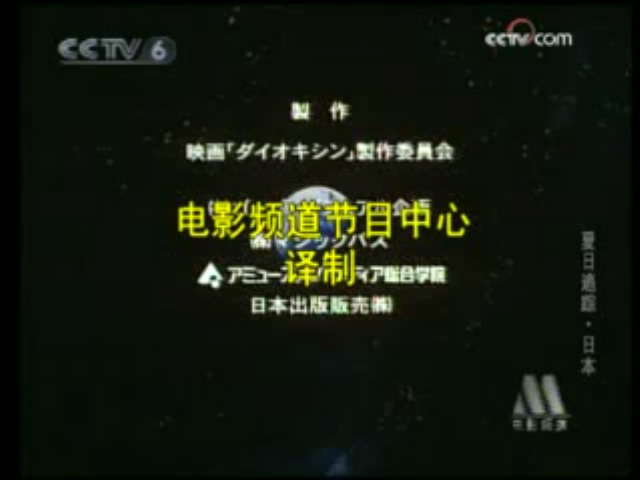 夏日追踪(2001)的剧照 夏日追踪(2001)的剧照