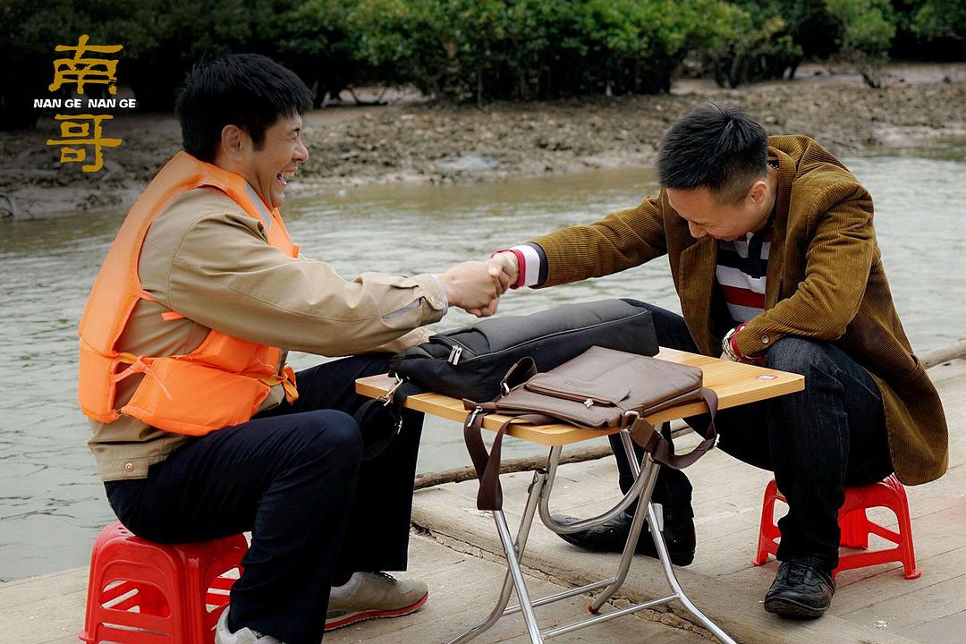 南哥
(2017)的剧照 南哥
(2017)的剧照