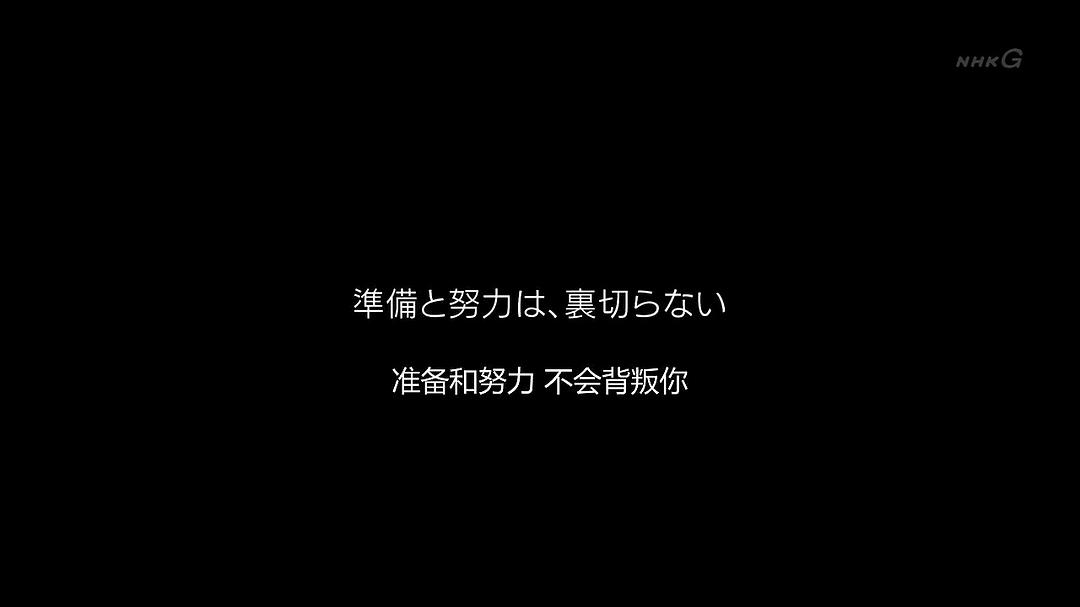 同声传译员:长井鞠子(2014)的剧照 同声传译员:长井鞠子(2014)的剧照