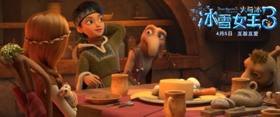 冰雪女王3:火与冰(2016)的剧照 冰雪女王3:火与冰(2016)的剧照