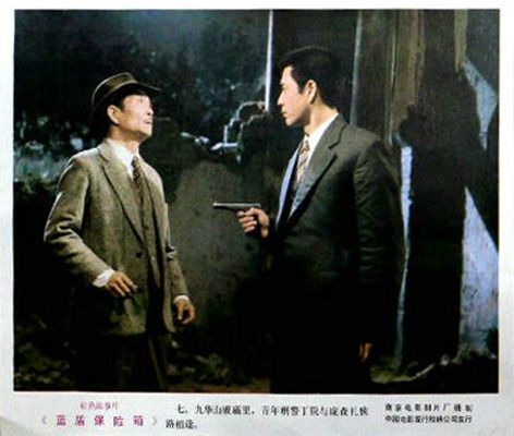 蓝盾保险箱
(1983)的剧照 蓝盾保险箱
(1983)的剧照