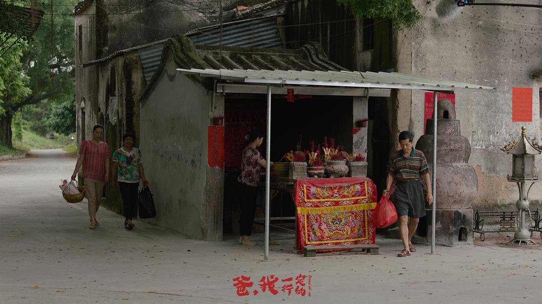 爸,我一定行的
(2018)的剧照 爸,我一定行的
(2018)的剧照