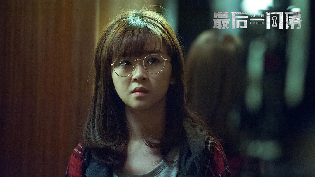 最后一间房
(2017)的剧照 最后一间房
(2017)的剧照