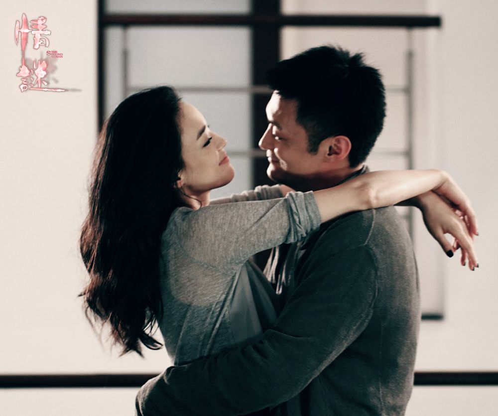 情谜(2012)的剧照 情谜(2012)的剧照