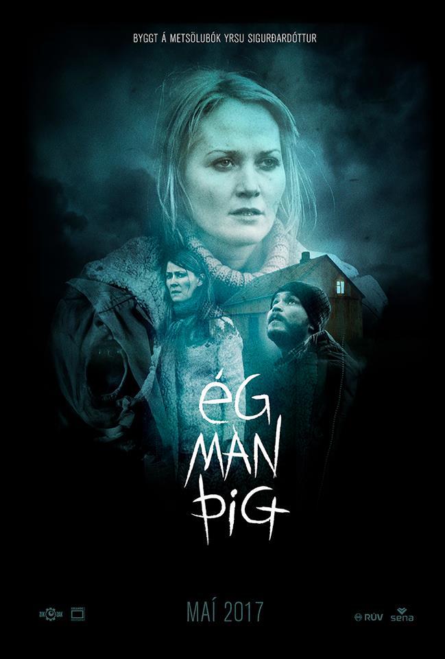 我记得你(2017)的剧照 我记得你(2017)的剧照