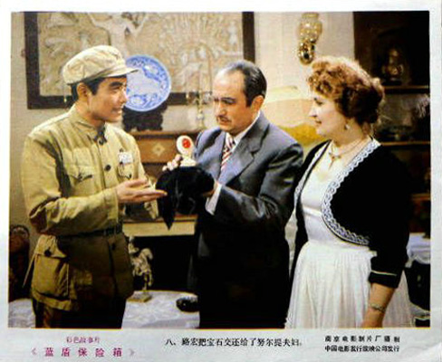 蓝盾保险箱
(1983)的剧照 蓝盾保险箱
(1983)的剧照