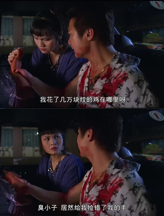 阴阳路5:一见发财
(1999)的剧照 阴阳路5:一见发财
(1999)的剧照