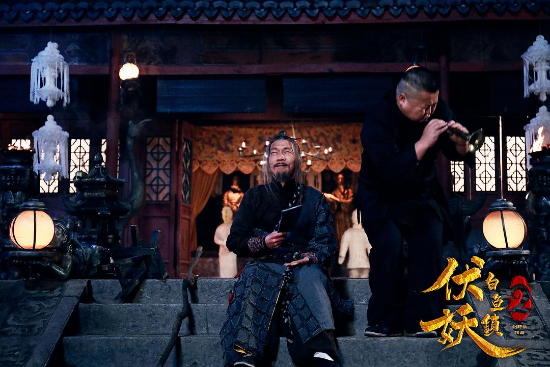 伏妖白鱼镇2
(2019)的剧照 伏妖白鱼镇2
(2019)的剧照