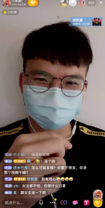 抖音那我走什么梗4