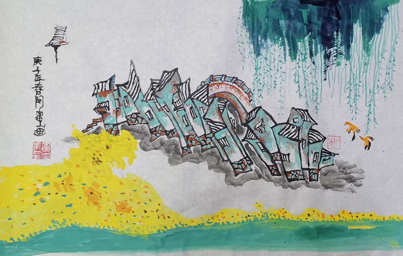 1468-油菜花-2020年2月-48X69.jpg 1468-油菜花-2020年2月-48X69.jpg