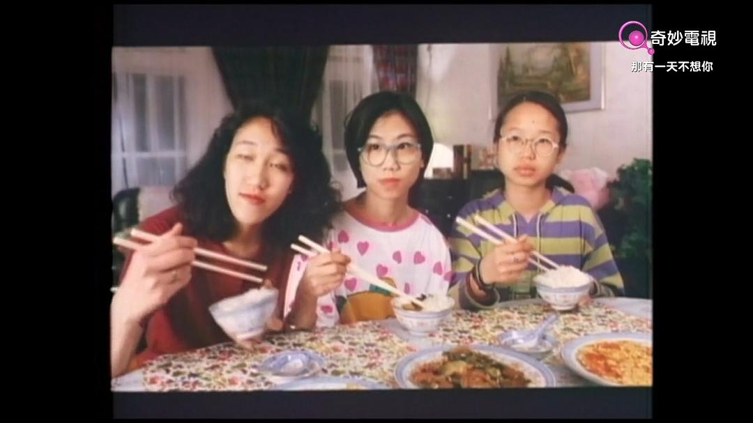 那有一天不想你
(1995)的剧照 那有一天不想你
(1995)的剧照