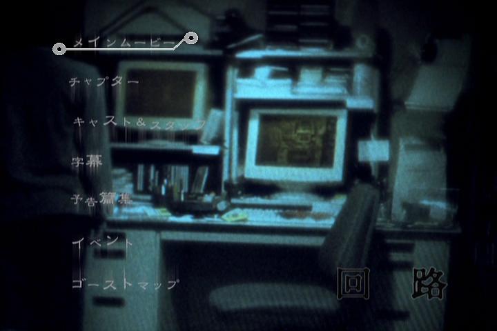 回路
(2001)的剧照 回路
(2001)的剧照