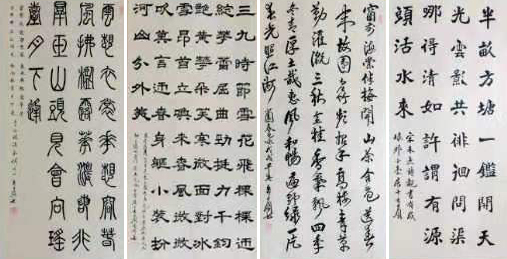 1478 真草篆隶四幅屏.尺寸.16平方尺.时间.戊戌年.jpg 1478 真草篆隶四幅屏.尺寸.16平方尺.时间.戊戌年.jpg