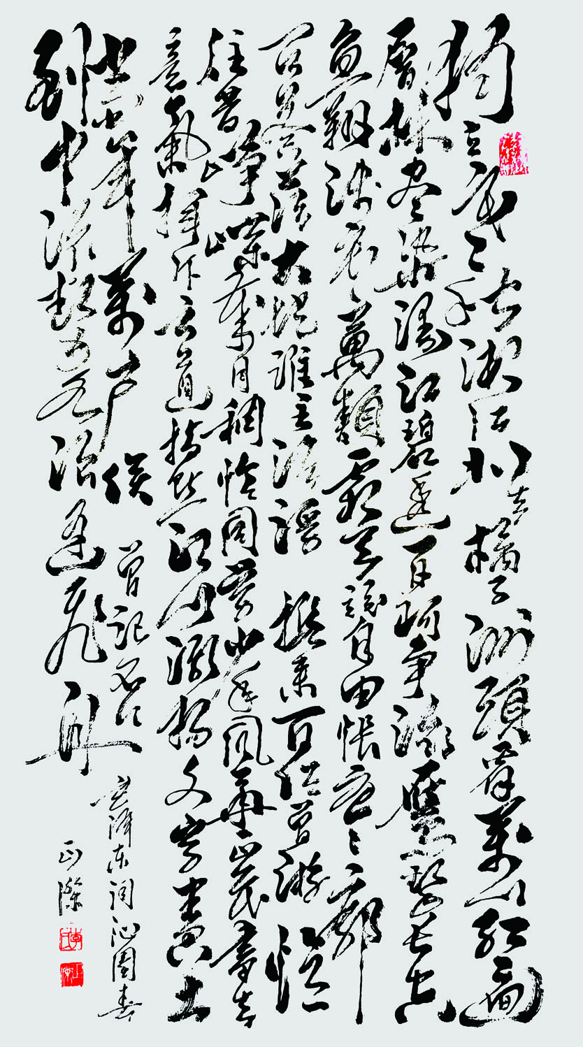 《沁园春·长沙》180x96cm 2021.jpg 《沁园春·长沙》180x96cm 2021.jpg