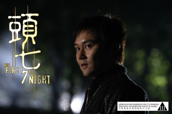 头七(2009)的剧照 头七(2009)的剧照