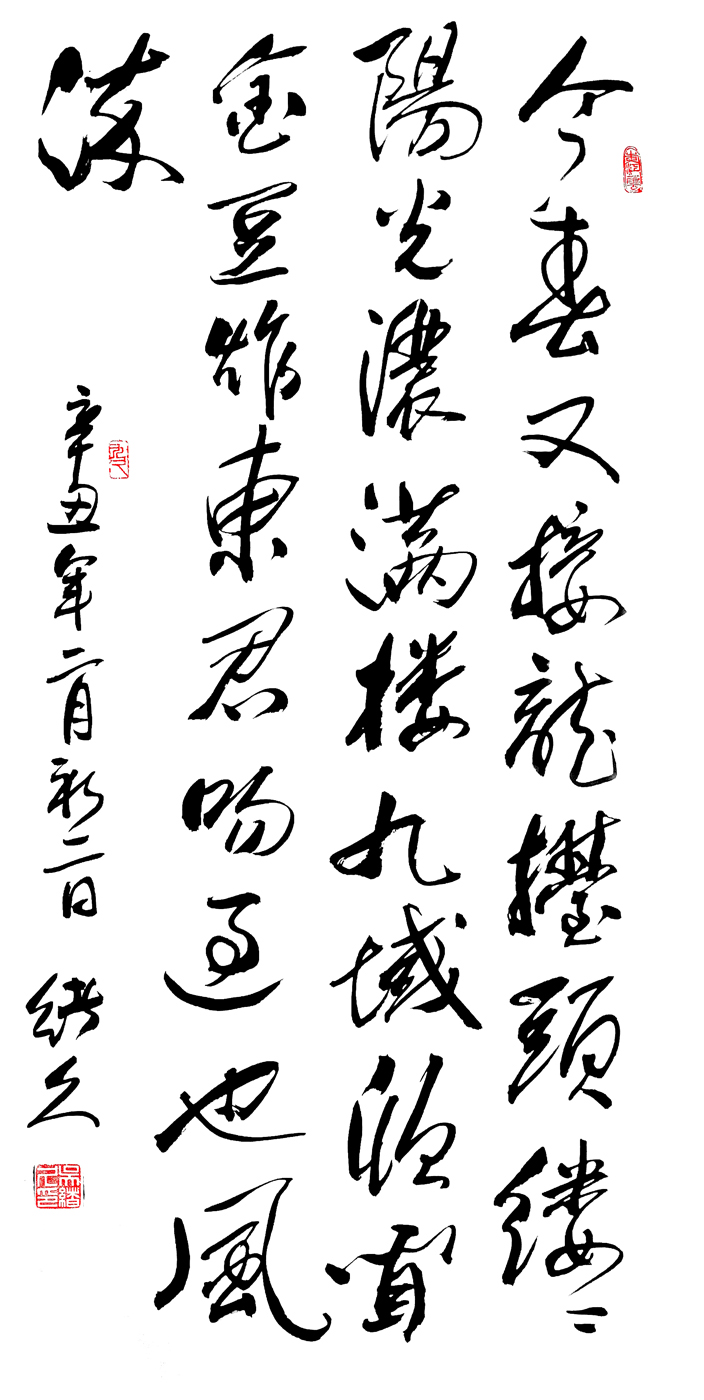 3025号 作品名称:晨雨即兴。尺寸:159cm乘49cm。2021年创作。.jpg 3025号 作品名称:晨雨即兴。尺寸:159cm乘49cm。2021年创作。.jpg