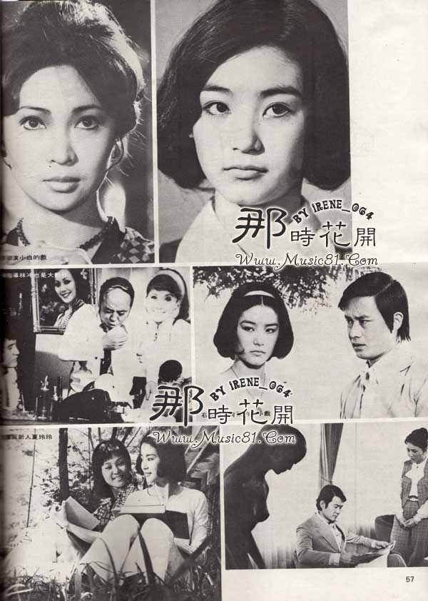 女朋友
(1974)的剧照 女朋友
(1974)的剧照