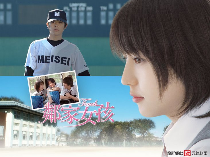 棒球英豪(2005)的剧照 棒球英豪(2005)的剧照