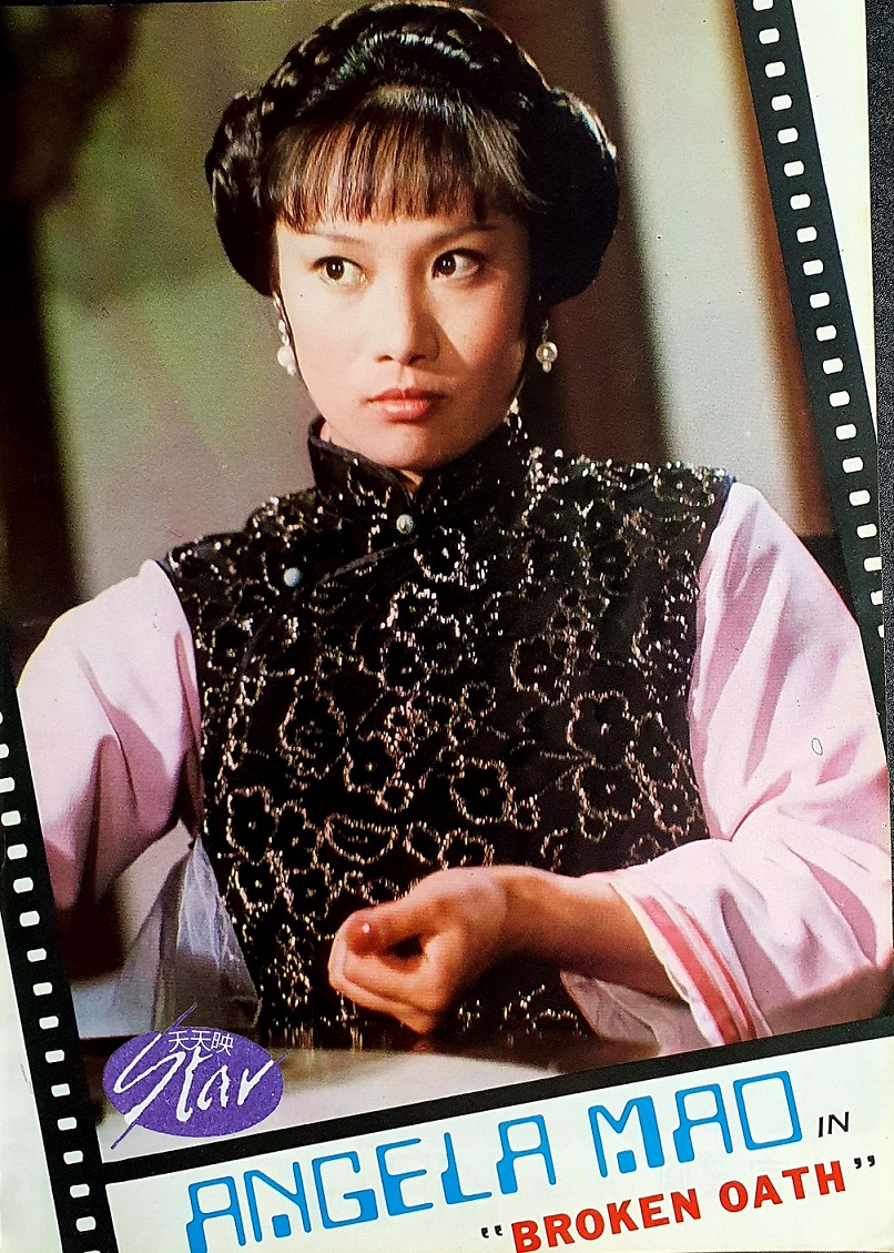 破戒
(1977)的剧照 破戒
(1977)的剧照