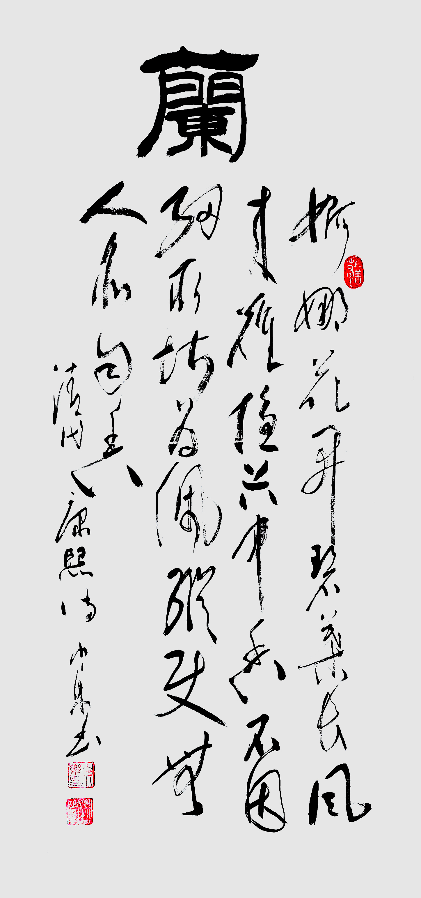 1921号 《咏梅》康熙-2020-55.100.jpg 1921号 《咏梅》康熙-2020-55.100.jpg
