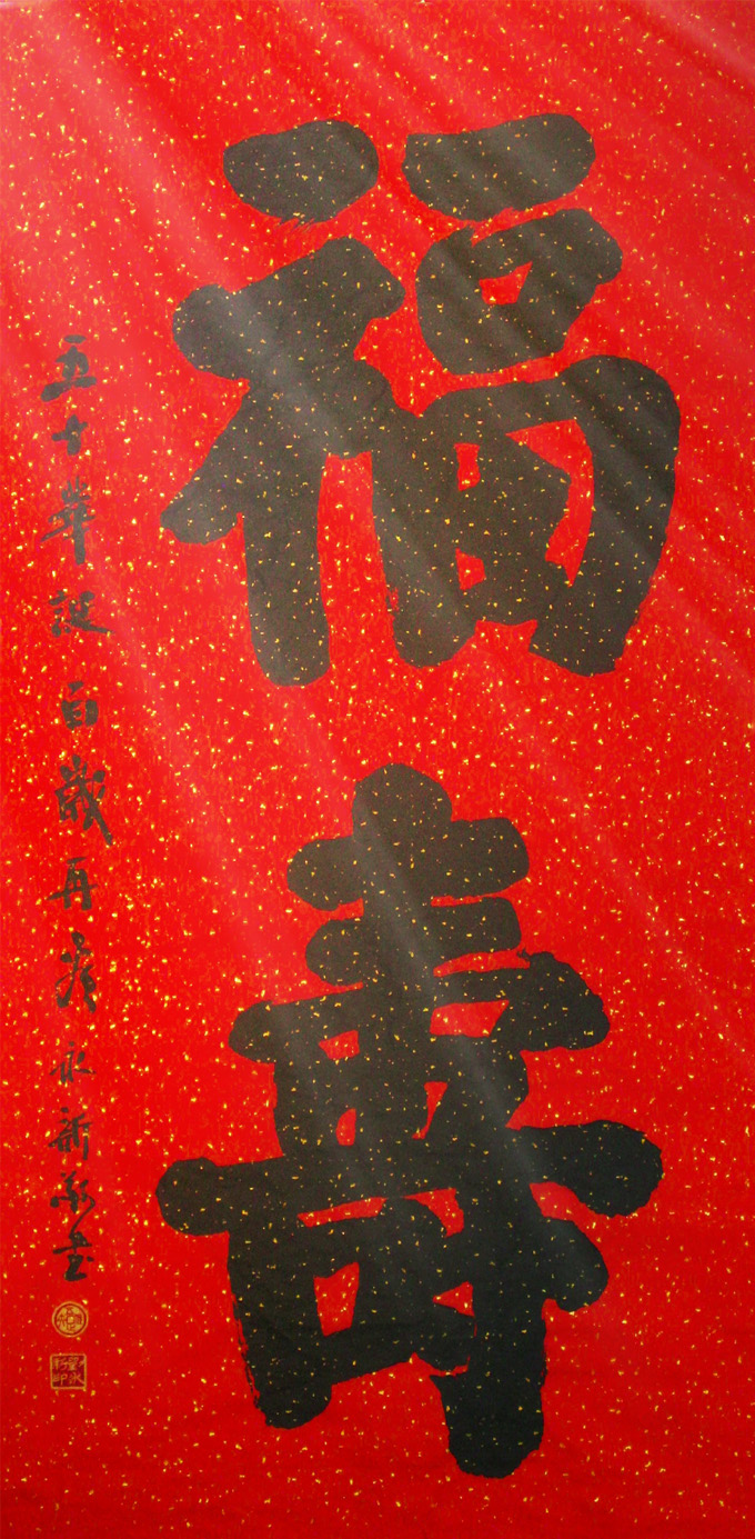 4-191012145219124.jpg 4-191012145219124.jpg