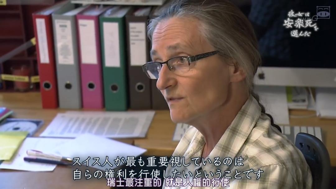 她选择了安乐死(2019)的剧照 她选择了安乐死(2019)的剧照