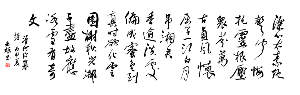 3071号 作品名称:素心兰。尺寸:180cm乘50cm。2019年创作。.jpg 3071号 作品名称:素心兰。尺寸:180cm乘50cm。2019年创作。.jpg