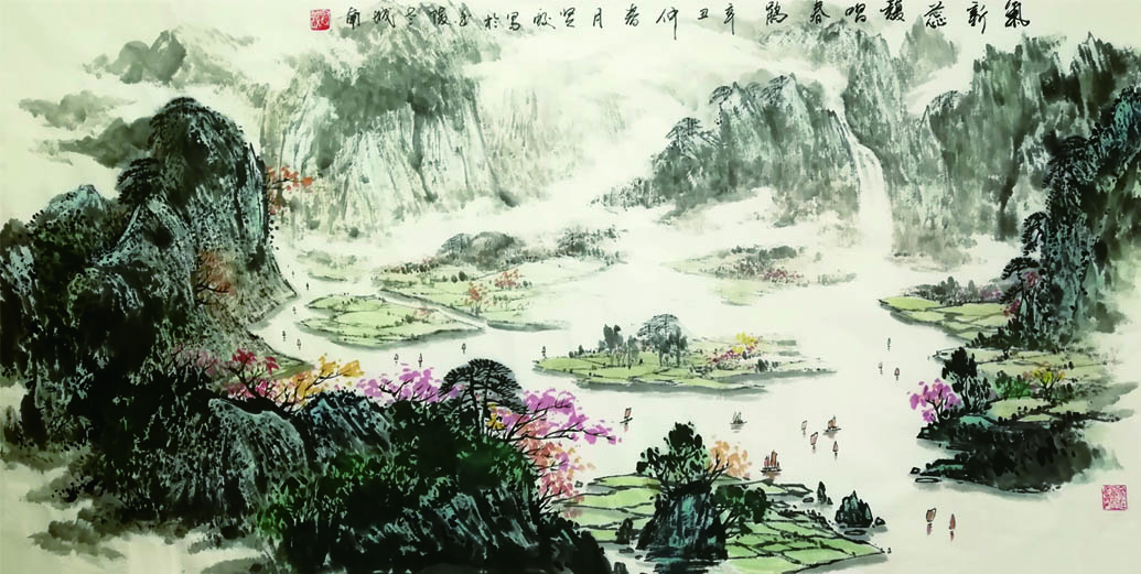 气新蕊馥唱春鹃 139.69.辛丑年.jpg 气新蕊馥唱春鹃 139.69.辛丑年.jpg