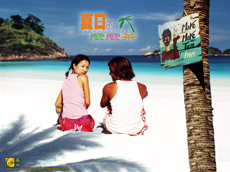 夏日么么茶(2000)的剧照 夏日么么茶(2000)的剧照