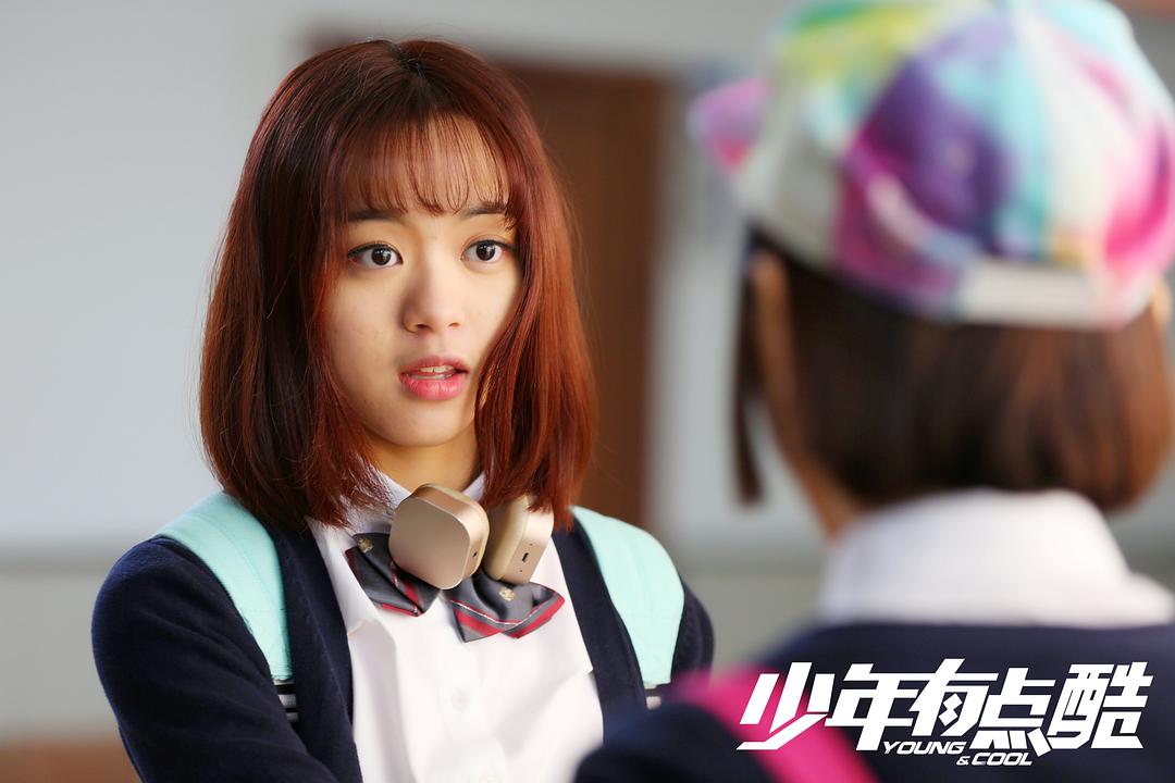 少年有点酷
(2017)的剧照 少年有点酷
(2017)的剧照