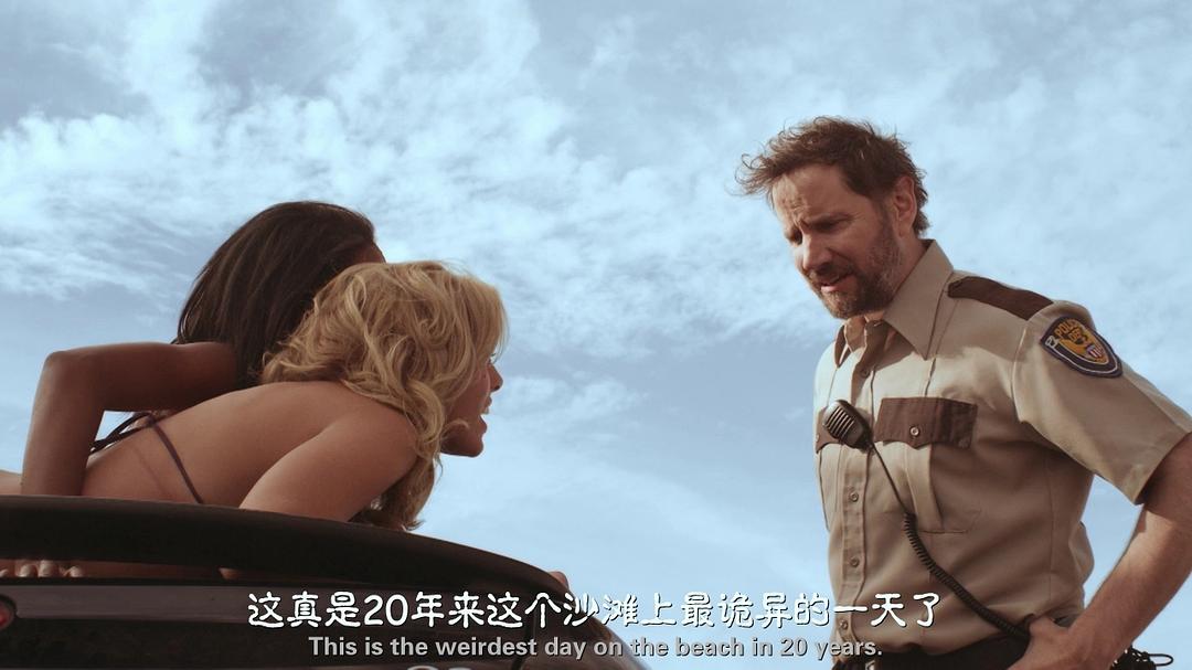 沙子怪物(2015)的剧照 沙子怪物(2015)的剧照