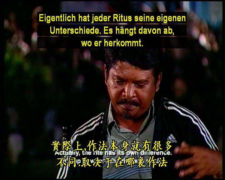 恶魔的艺术(2004)的剧照 恶魔的艺术(2004)的剧照