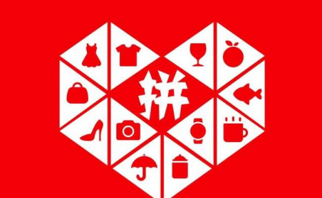 拼多多一天退50件东西可以吗3