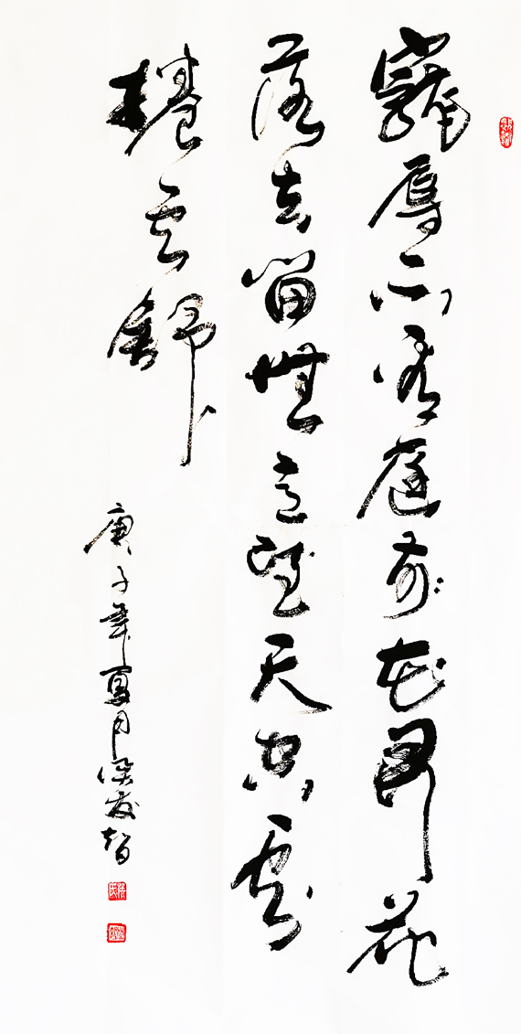 1588号-作品名称:《宠辱不惊》68X136cm创作时间2020年.jpg 1588号-作品名称:《宠辱不惊》68X136cm创作时间2020年.jpg