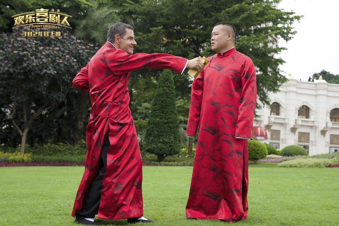 欢乐喜剧人
(2017)的剧照 欢乐喜剧人
(2017)的剧照