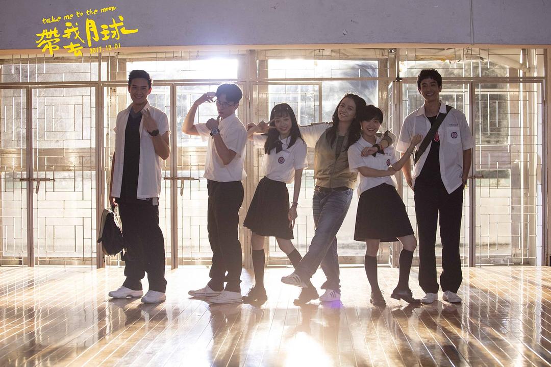 带我去月球(2017)的剧照 带我去月球(2017)的剧照