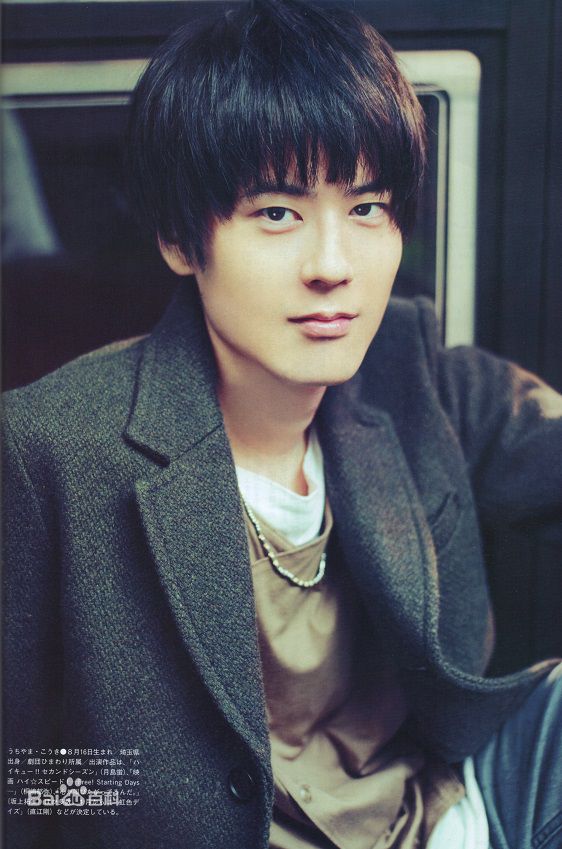 内山昂辉 内山昂辉